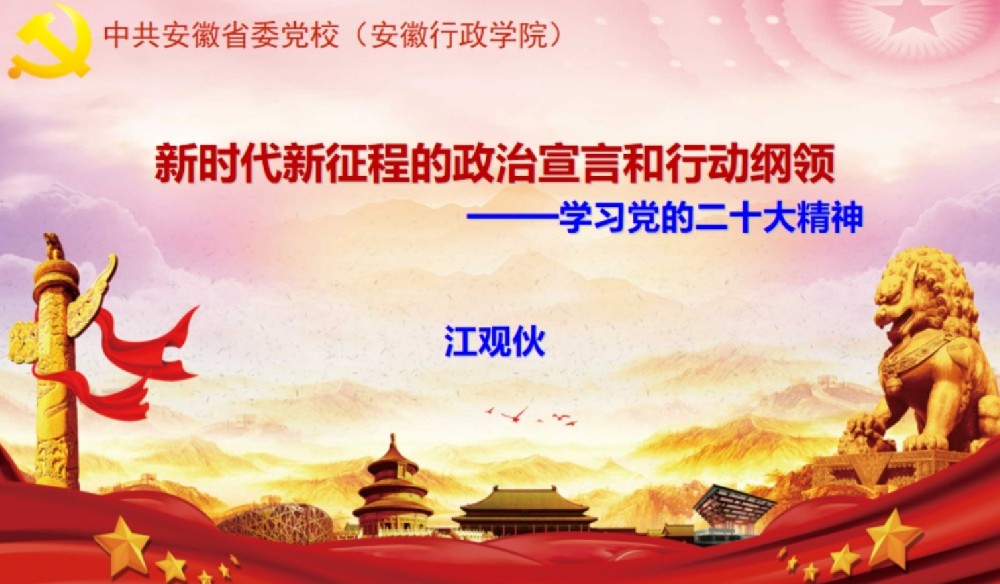 省委黨校江觀伙副校長蒞臨光太實(shí)業(yè)集團(tuán)公司作專題輔導(dǎo)講座